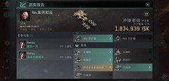星战前夜：无烬星河新人矿业入门指南