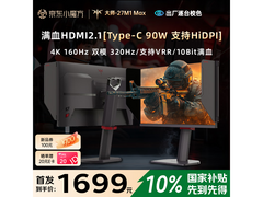 KTC 27M1 Max显示器活动价低至1499元