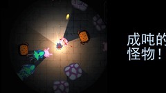 黑域生机萌新通关攻略