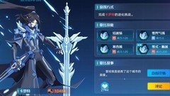 奥拉星：司马脸与凯撒强度解析