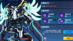 奥拉星：司马脸与凯撒强度解析