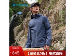 Columbia男款冲锋衣京东1件5折低至645元