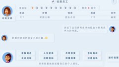 手机帝国新手进阶指南