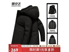 雪中飞男款鹅绒夹克269元