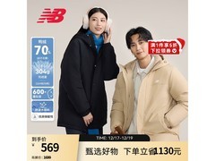 New Balance中长防泼水羽绒服