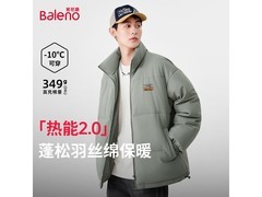 班尼路棉服+德绒打底衫92.22元