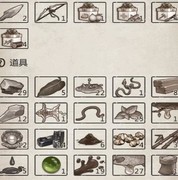 荒野日记：孤岛过冬攻略