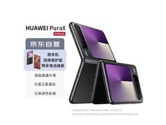 华为Pura X幻夜黑手机京东优惠购