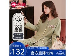 芬腾小香风女士家居服圣诞5折仅74.95元