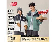 New Balance男款羽绒服5折抢