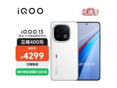 iQOO 13 16GB+512GB仅3869元