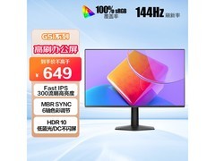 AOC 27G51F电竞显示器，到手价569元