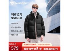 坦博尔90白鸭绒立领羽绒服