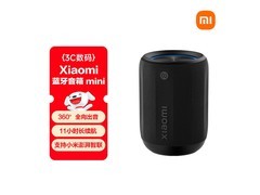 小米蓝牙音箱Mini14Ultra到手169元