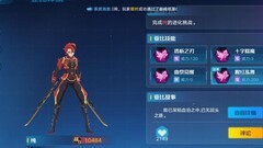 奥拉星：纯——爆发之王