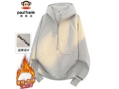 大嘴猴连帽卫衣男款94.5元抢