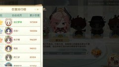 食物语：新手必练食魂推荐