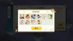 食物语：新手必练食魂推荐