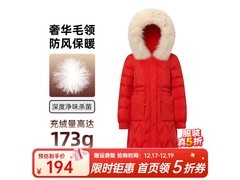 千仞岗女士中长款毛领羽绒服低至92.5元