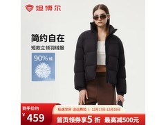 坦博尔90白鸭绒短款羽绒服