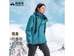 Pioneer Camp女款硬壳外套339元抢