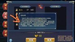 濡沫江湖洗炼避坑指南