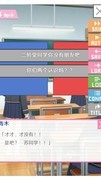像素男友小野老师线通关攻略