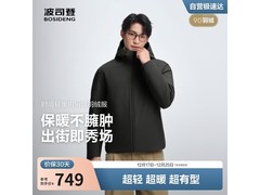波司登男款羽绒服5折抢