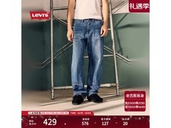 Levi's男裤A5756半价抢