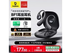 倍思BF1运动蓝牙耳机，到手仅169元