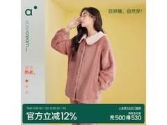 安之伴女士L码家居服5折仅69.5元