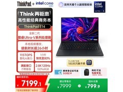 联想ThinkPad E14笔记本直降799元！
