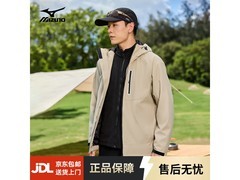 美津浓三合一冲锋衣219元