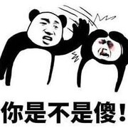 策马三国志：立嗣之争三星攻略