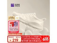 必迈远征者轻跑鞋107元
