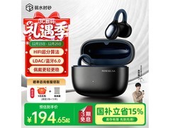 弱水时砂风信子耳机京东优惠低至175元