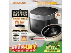 九阳0氟电饭煲4升钜惠