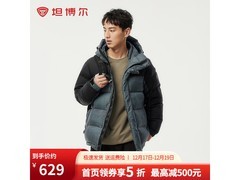 坦博尔男士户外短款羽绒服5折抢！
