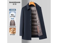 杉杉男款鸭绒内胆羊毛大衣5折抢！