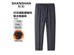 杉杉灯芯绒裤79.5元抢