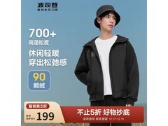 波司登700蓬90鹅绒服199元