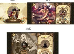 万象物语萌新必看攻略