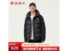 坦博尔羽绒服男款5折抢