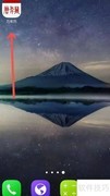 今日运势查看指南