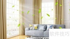智慧家居守护健康居室