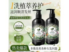 劳丽诗植萃洗发水300ML2瓶