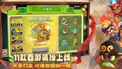 植物大战僵尸2：狂野西部全通关