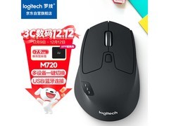 罗技M720无线鼠标159元