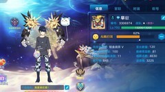 奥拉星东皇头像框通关攻略