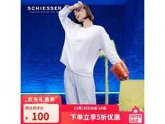 舒雅女士加绒睡衣套装热卖